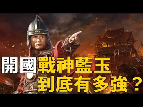 明朝開國功臣排名|明朝開國六公爵:韓國公李善長,魏國公徐達,曹國公李文忠,宋國公馮。